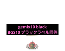 Pok Mon Trading Card Game Comon Gemix10 Black Bgs Psa