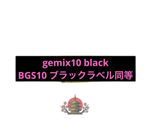 Pok Mon Trading Card Game Comon Gemix10 Black Bgs Psa