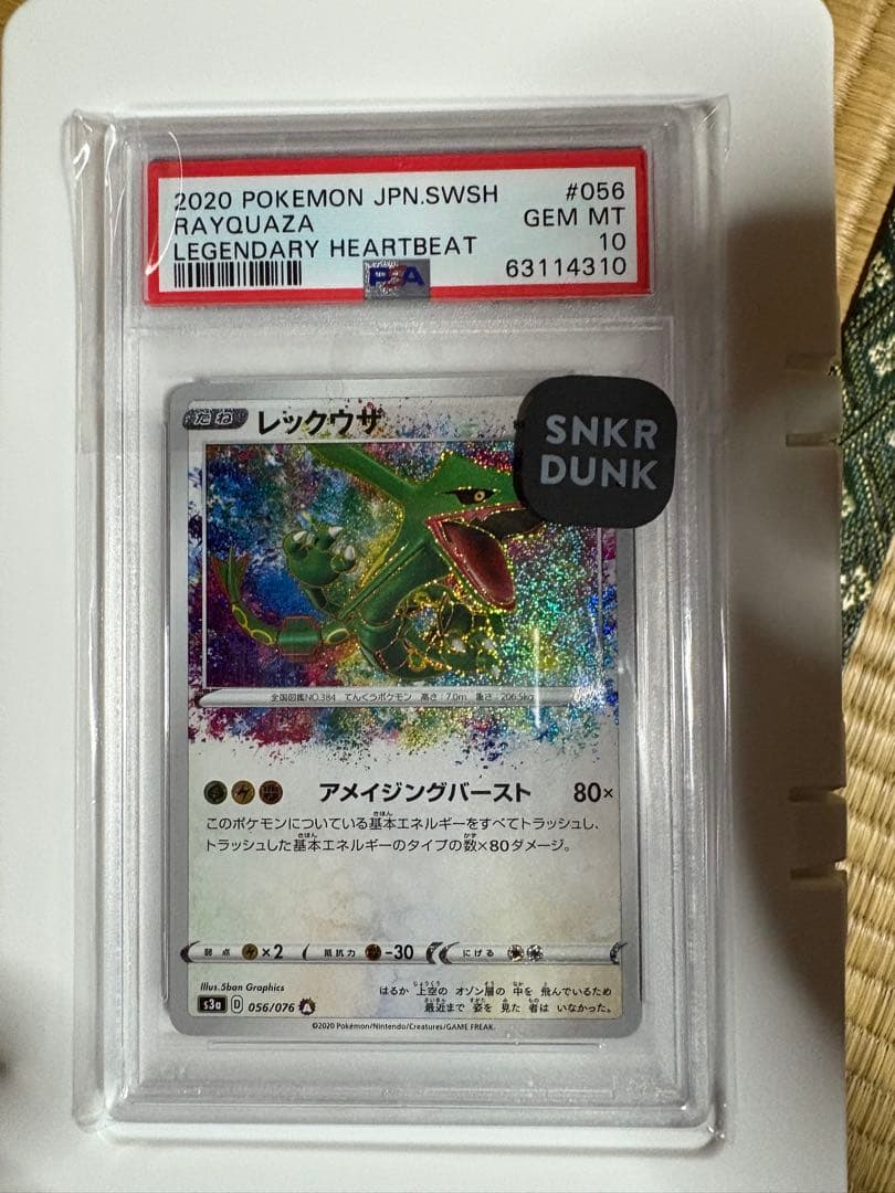 Pok Mon Trading Card Game Psa 10