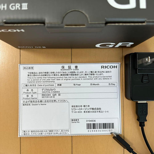 Ricoh Compact Digital Cameras Gr Iii