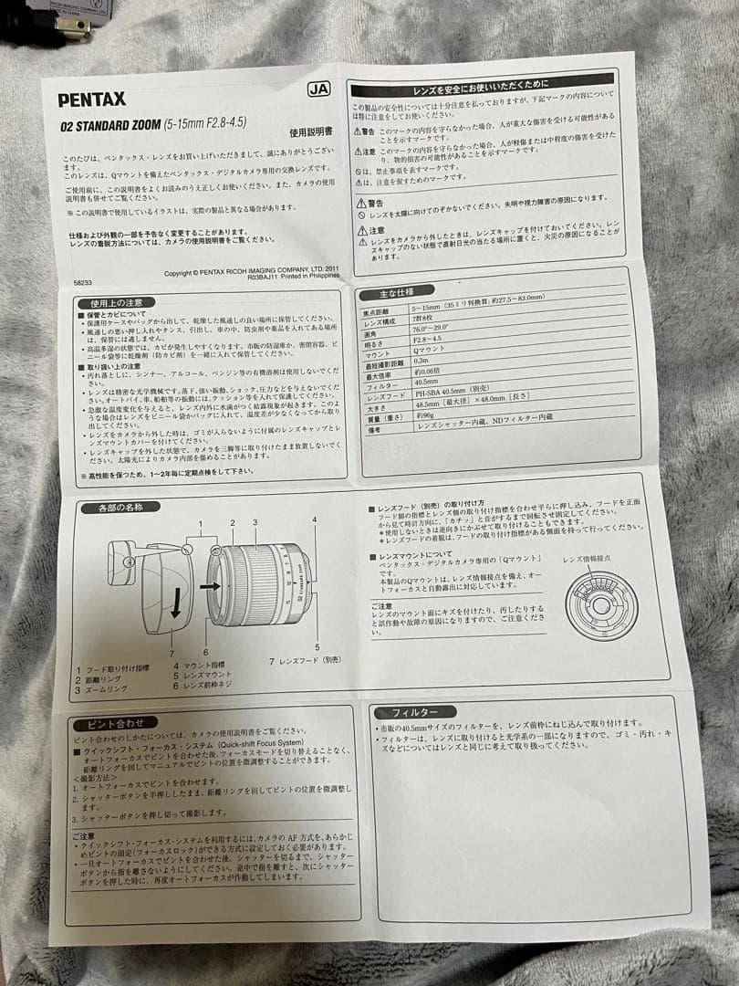 Pentax Mirrorless Interchangeable Lens Cameras Q7 02 759