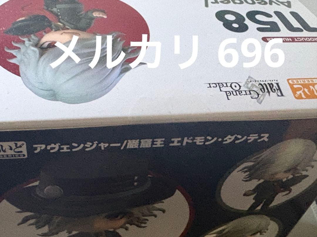 Good Smile Company Game Characters Fate/Grand Order