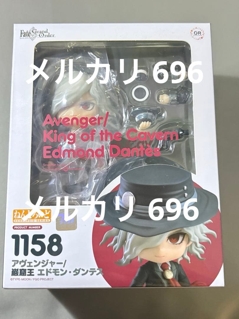 Good Smile Company Game Characters Fate/Grand Order
