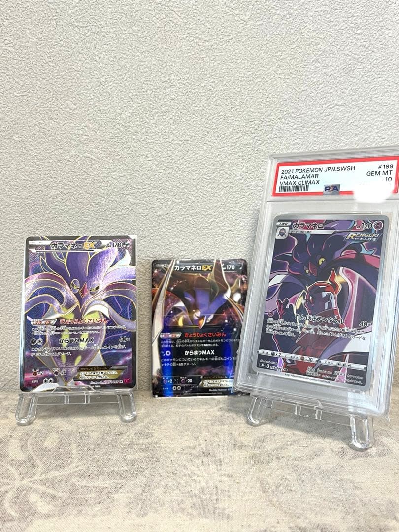 Pok Mon Trading Card Game Psa10 3
