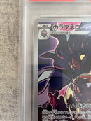 Pok Mon Trading Card Game Psa10 3