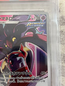 Pok Mon Trading Card Game Psa10 3