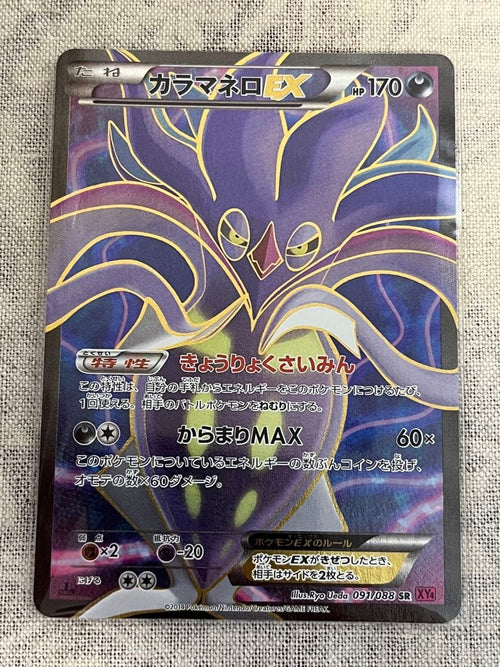 Pok Mon Trading Card Game Psa10 3