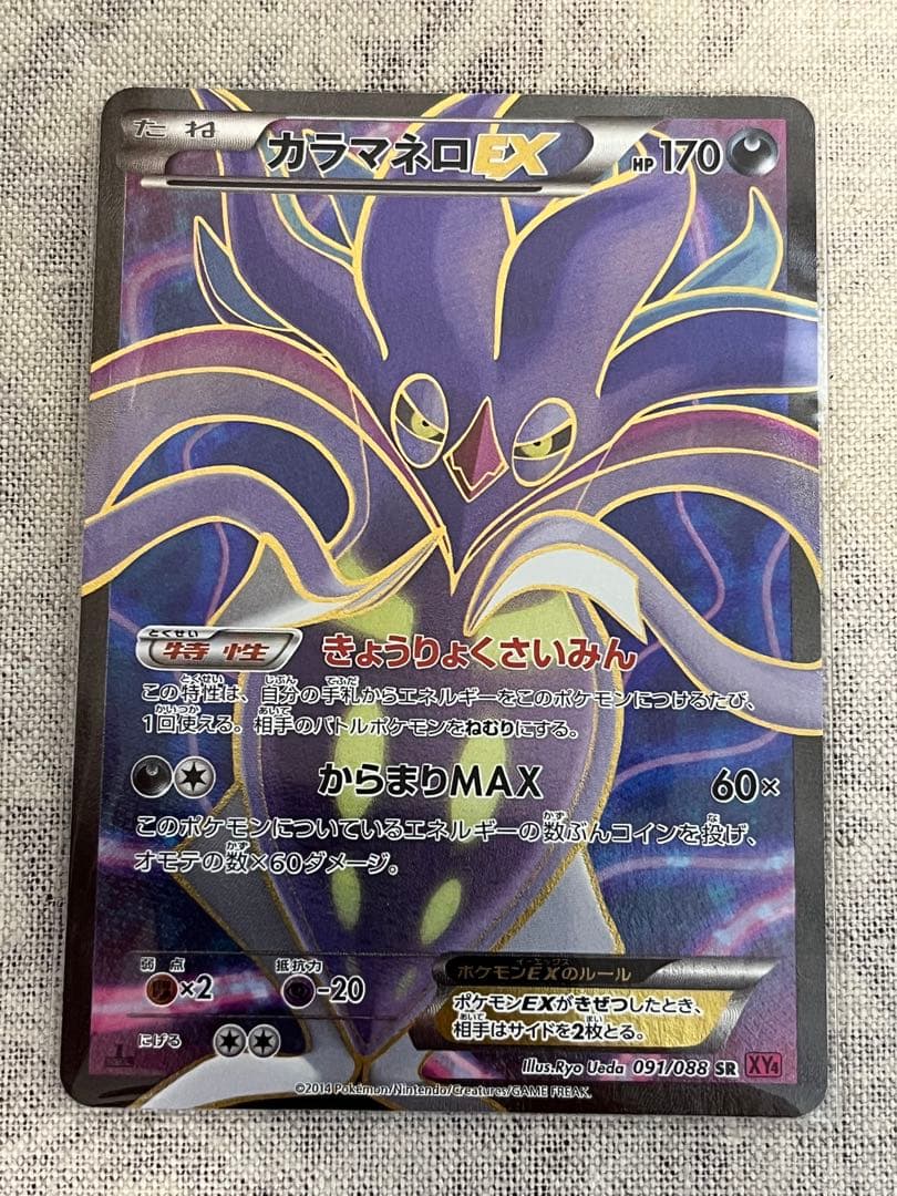 Pok Mon Trading Card Game Psa10 3