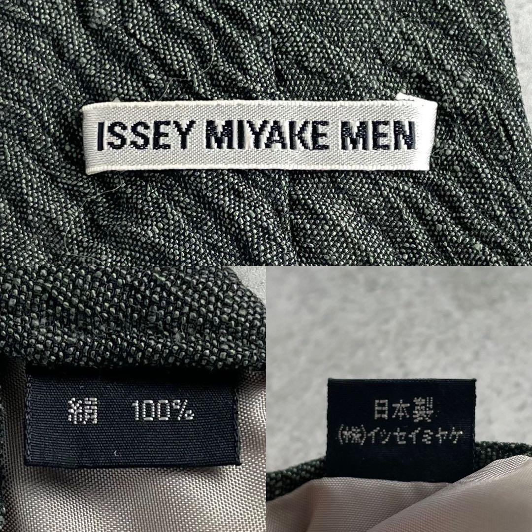 Issey Miyake Ties Men Barely Used Tie Silk