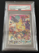 Pok Mon Trading Card Game Psa10
