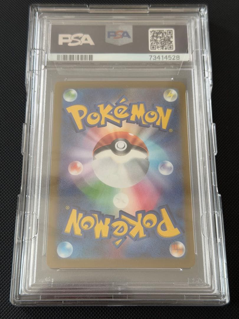 Pok Mon Trading Card Game Psa10