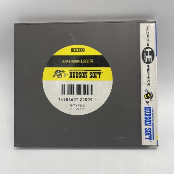Soft Pchu R-Type [92]