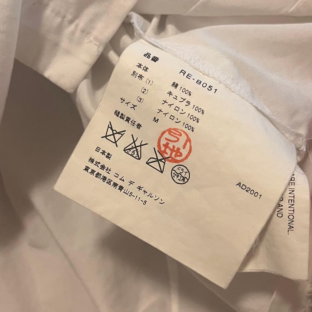 Comme Des Garcons Short-Sleeve Robe De Chambre