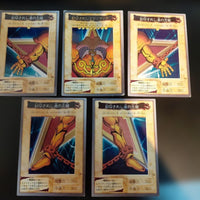 Yu-Gi-Oh! Ocg Duel Monsters (Japanese)