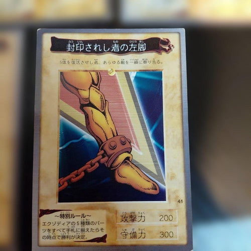 Yu-Gi-Oh! Ocg Duel Monsters (Japanese)