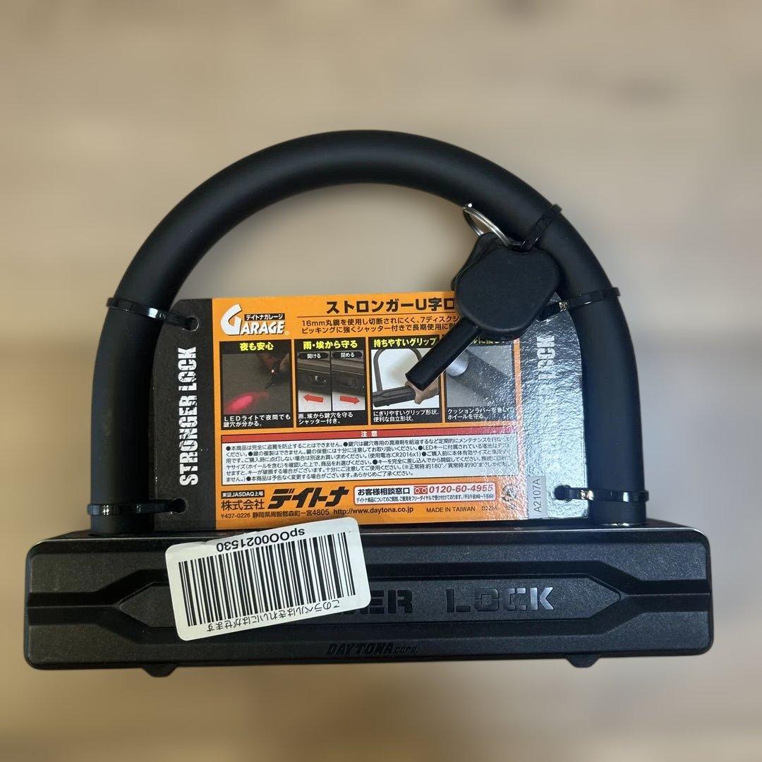Daytona U-Locks U Honda Yamaha