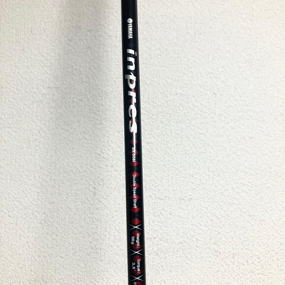 Yamaha Wedges Impresx Black A