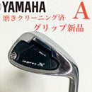 Yamaha Wedges Impresx Black A