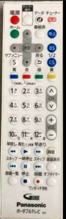 Panasonic Portable Tv