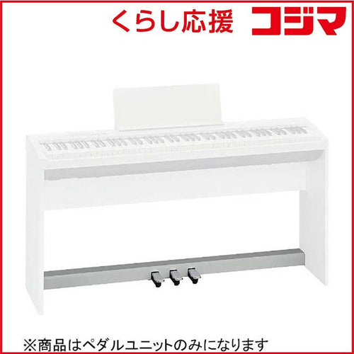 Roland Musical Instruments Accessories Fp-30 Wh Kpd70