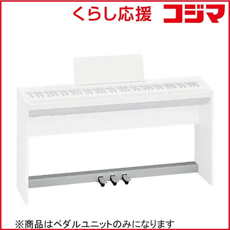 Roland Musical Instruments Accessories Fp-30 Wh Kpd70