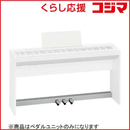 Roland Musical Instruments Accessories Fp-30 Wh Kpd70