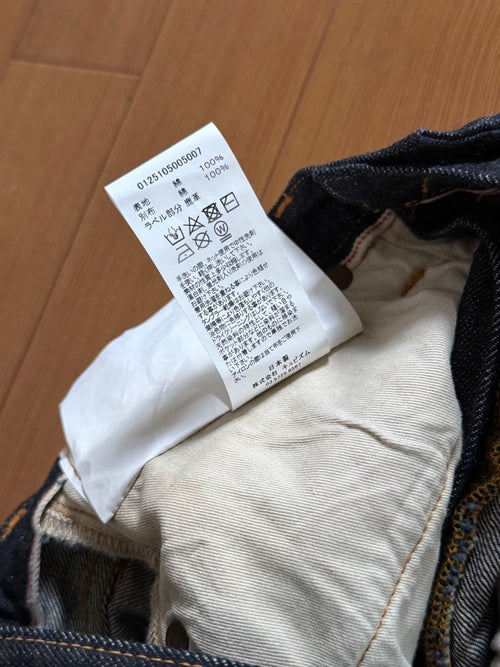 Visvim Straight Jeans Social Sculpture 01 Ex Wd Raw Mud Od