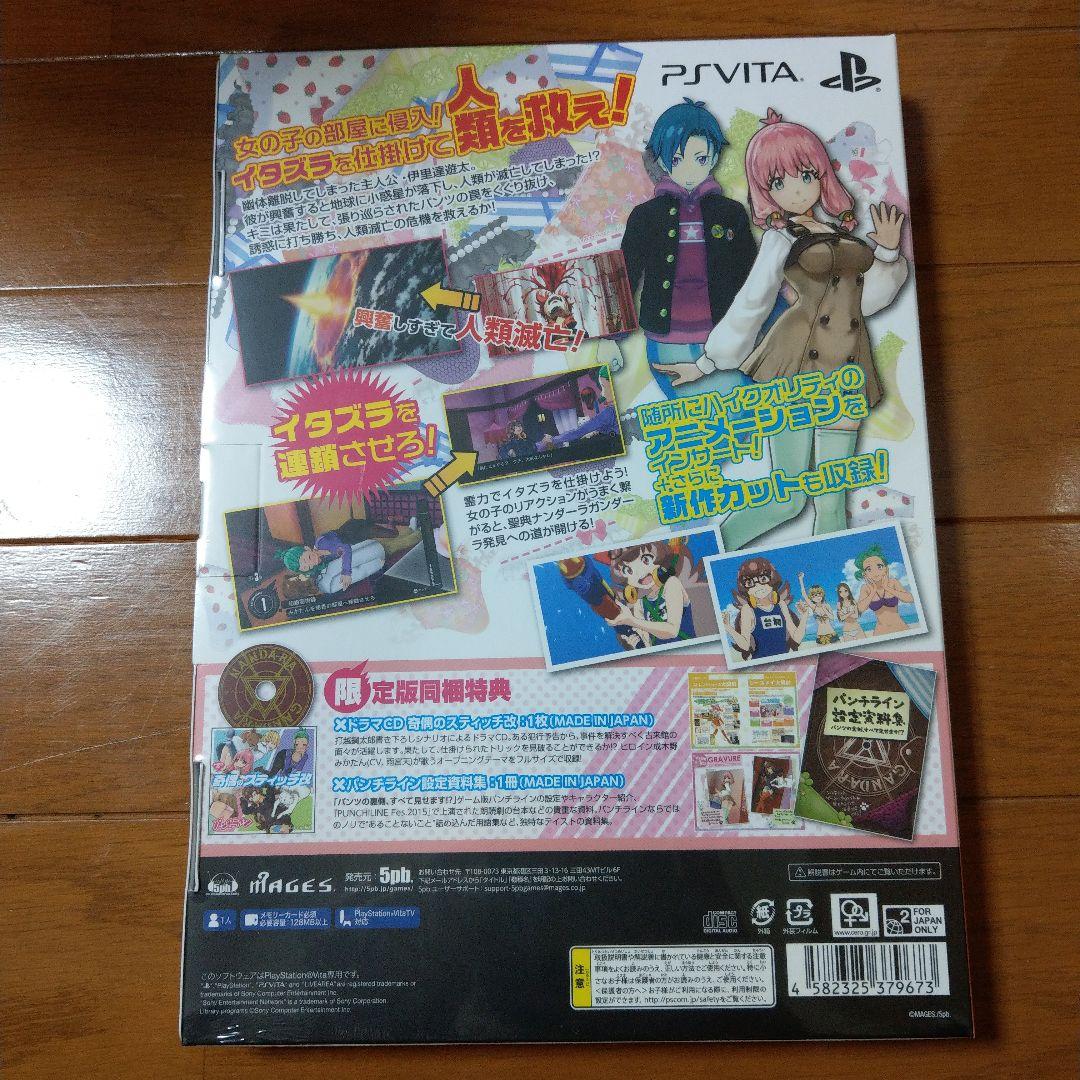 Playstation Vita Games (Physical)