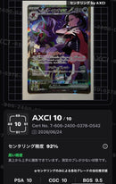 Pok Mon Trading Card Game Sar Psa10