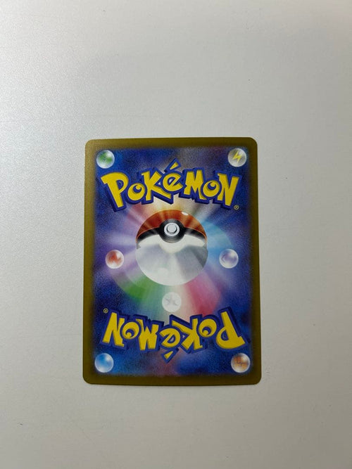 Pok Mon Trading Card Game Sar Psa10