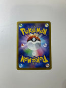 Pok Mon Trading Card Game Sar Psa10
