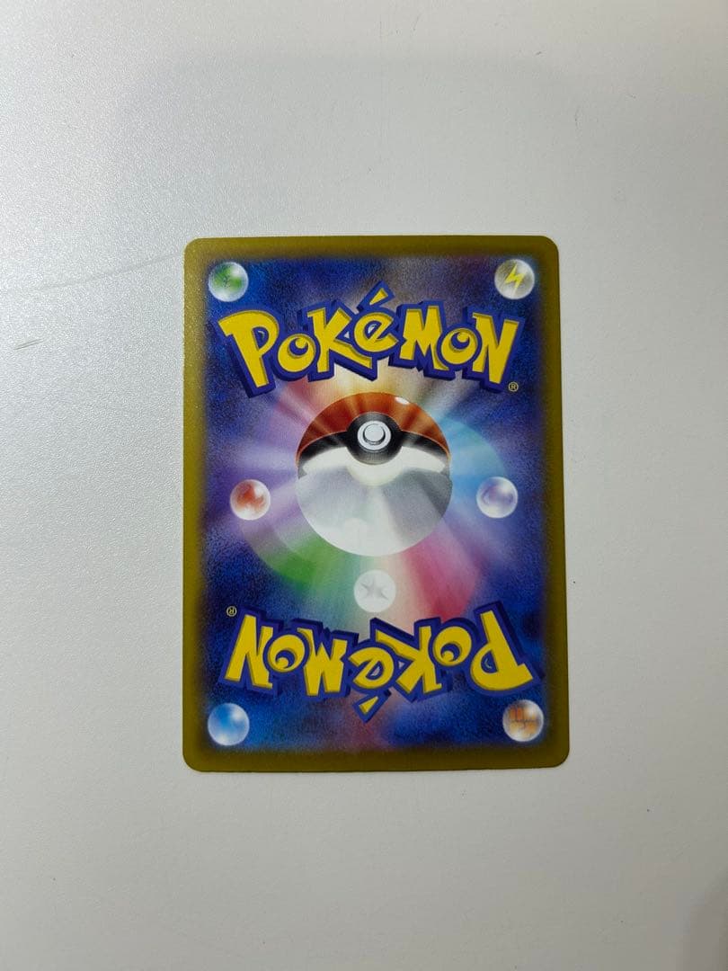 Pok Mon Trading Card Game Sar Psa10