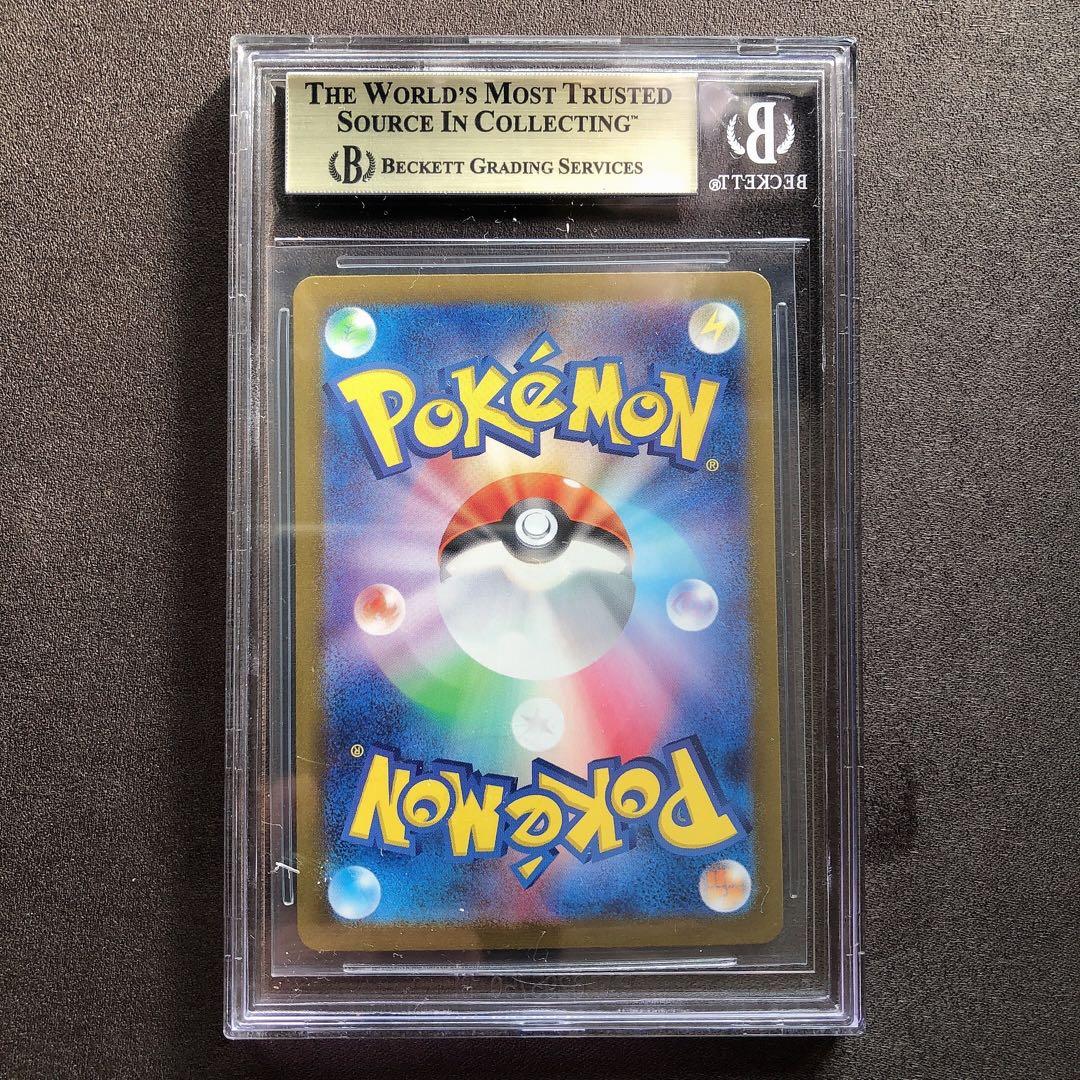 Pok Mon Trading Card Game Bgs9.5 Ex Sar Sb19