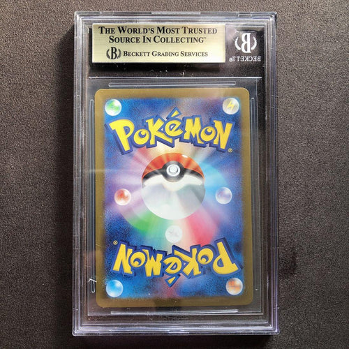 Pok Mon Trading Card Game Bgs9.5 Ex Sar Sb19