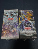 Yu-Gi-Oh! Ocg Duel Monsters (Japanese) 2Box