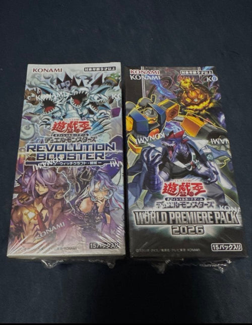 Yu-Gi-Oh! Ocg Duel Monsters (Japanese) 2Box