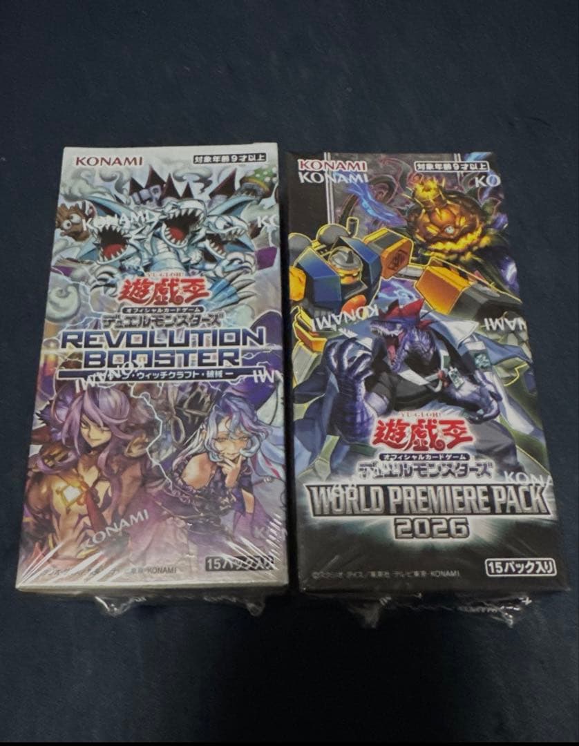 Yu-Gi-Oh! Ocg Duel Monsters (Japanese) 2Box