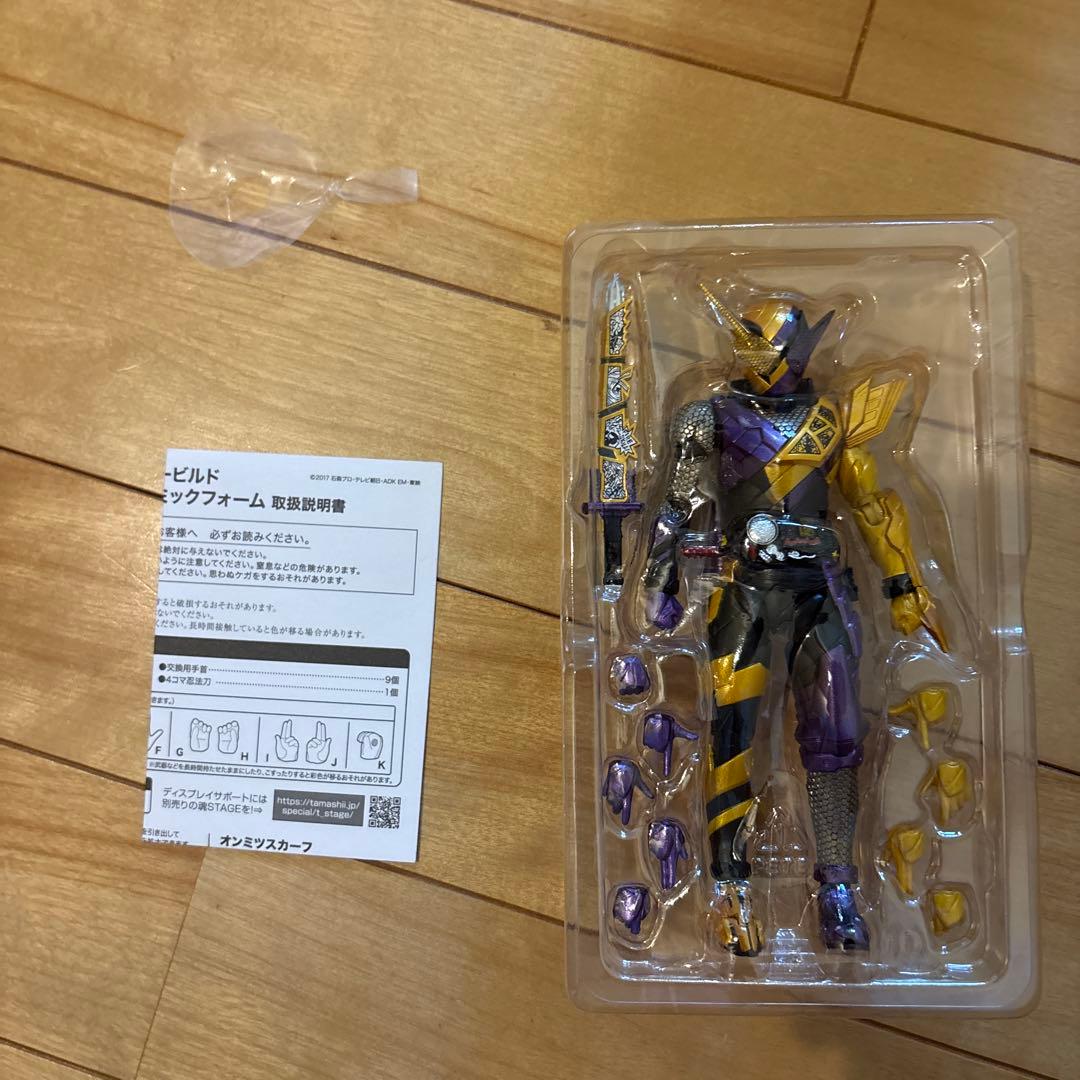 S.H.Figuarts Kamen Rider