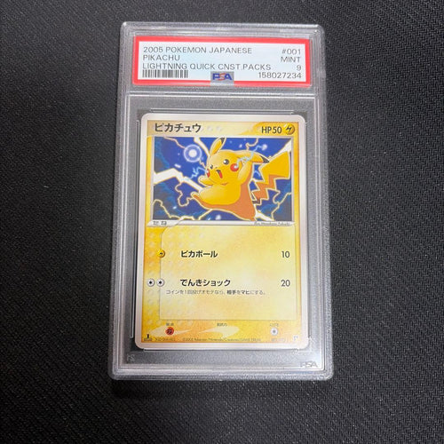 Pok Mon Trading Card Game Psa9 001/015