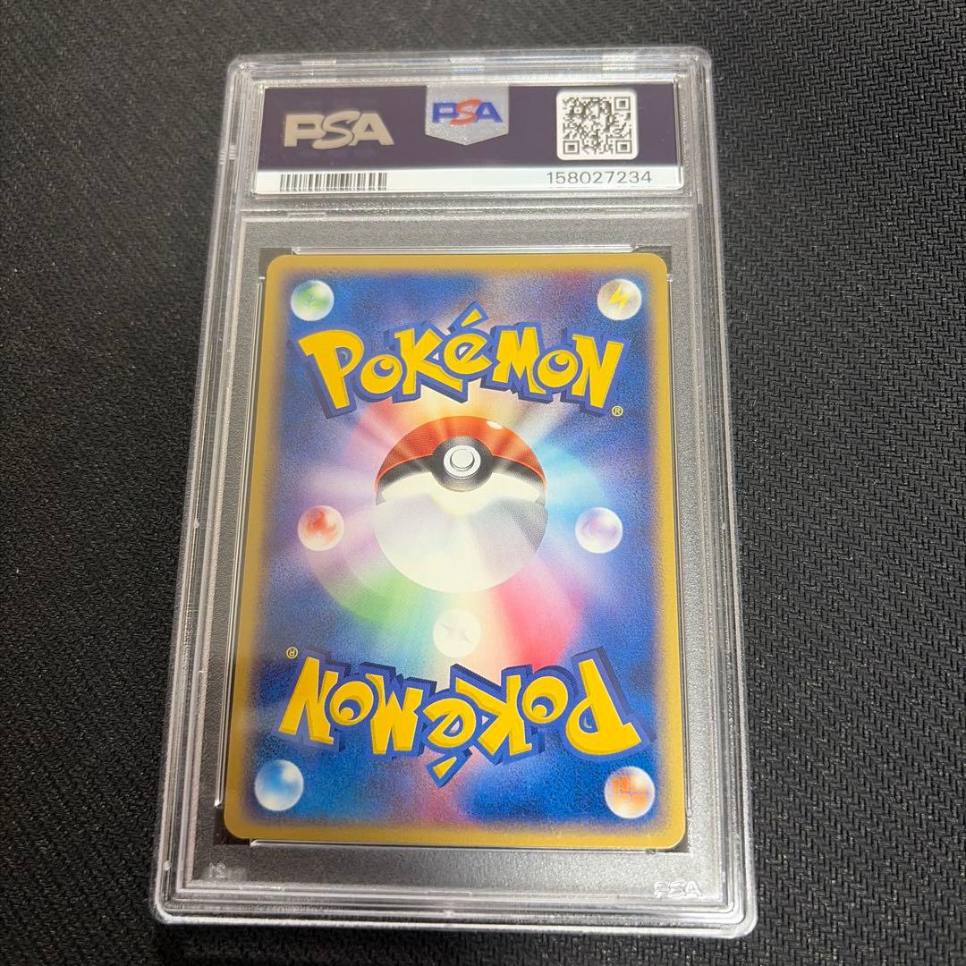 Pok Mon Trading Card Game Psa9 001/015
