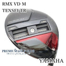 Yamaha Driver [B Rmx Vd M Tensei Tr(R) 10.5 [2211]