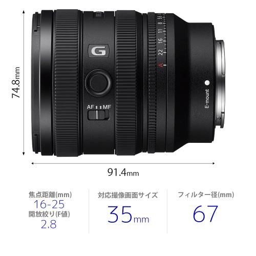 Others Fe 16-25Mm F2.8 G [Sel1625G]