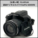 Fujifilm Digital Slr Hd808 Finepix S6000Fd