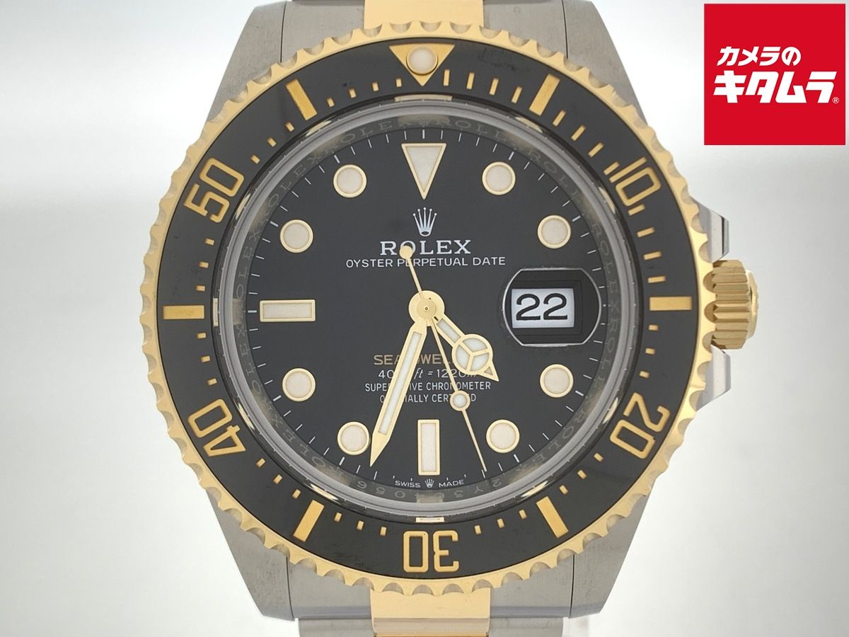Automatic Winding Clock (Rolex) 126603