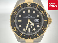 Automatic Winding Clock (Rolex) 126603