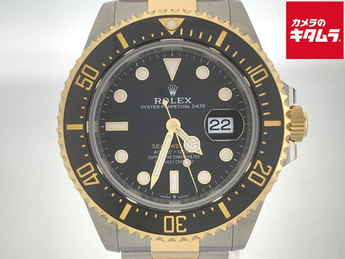 Automatic Winding Clock (Rolex) 126603