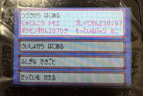 Games