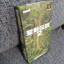 Games 2