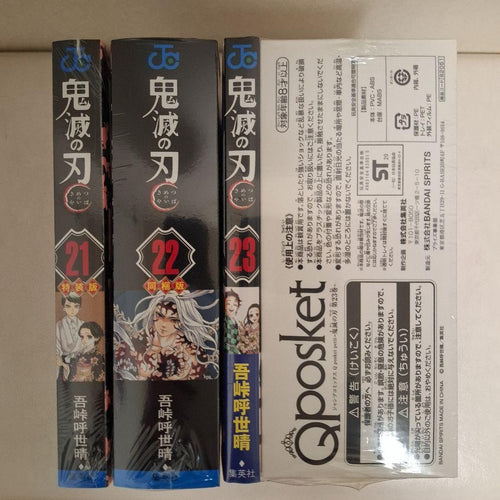 Sh Nen Manga 21 22 23