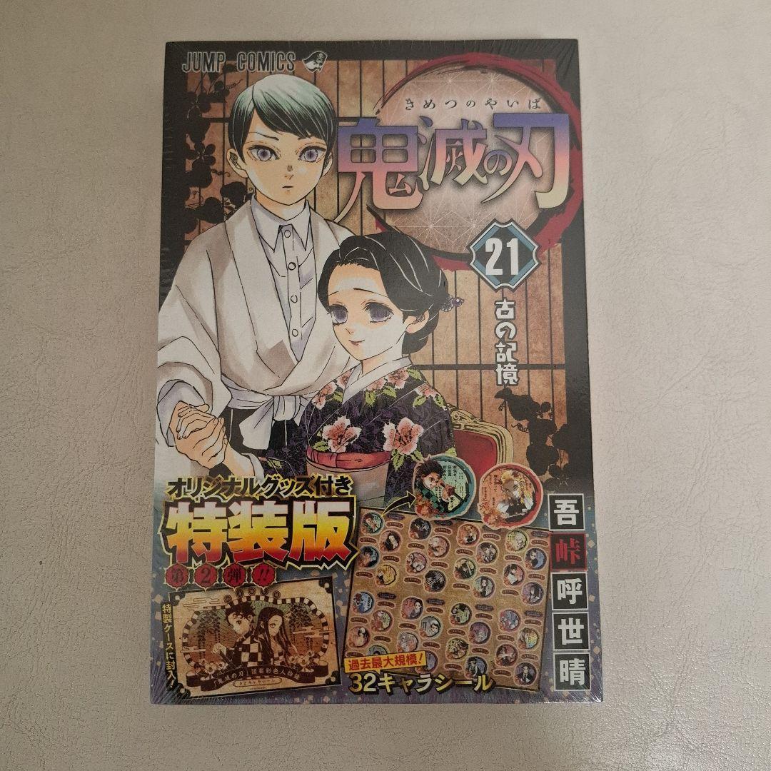 Sh Nen Manga 21 22 23